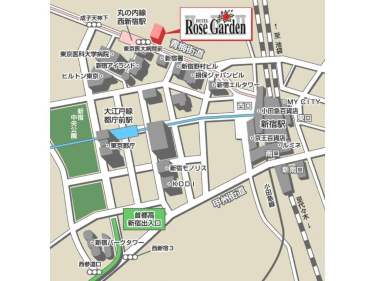 Hotel Rose Garden Shinjuku - Vacation Stay 72146V Tokio Zewnętrze zdjęcie